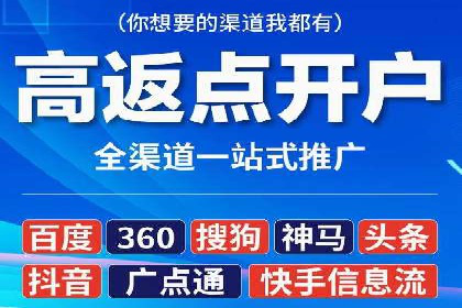 成功案例解析：SEM竞价托管的优化之路