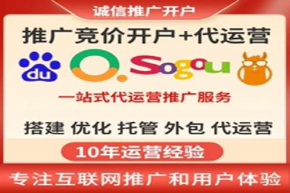 案例解读：竞价托管如何提升广告效果